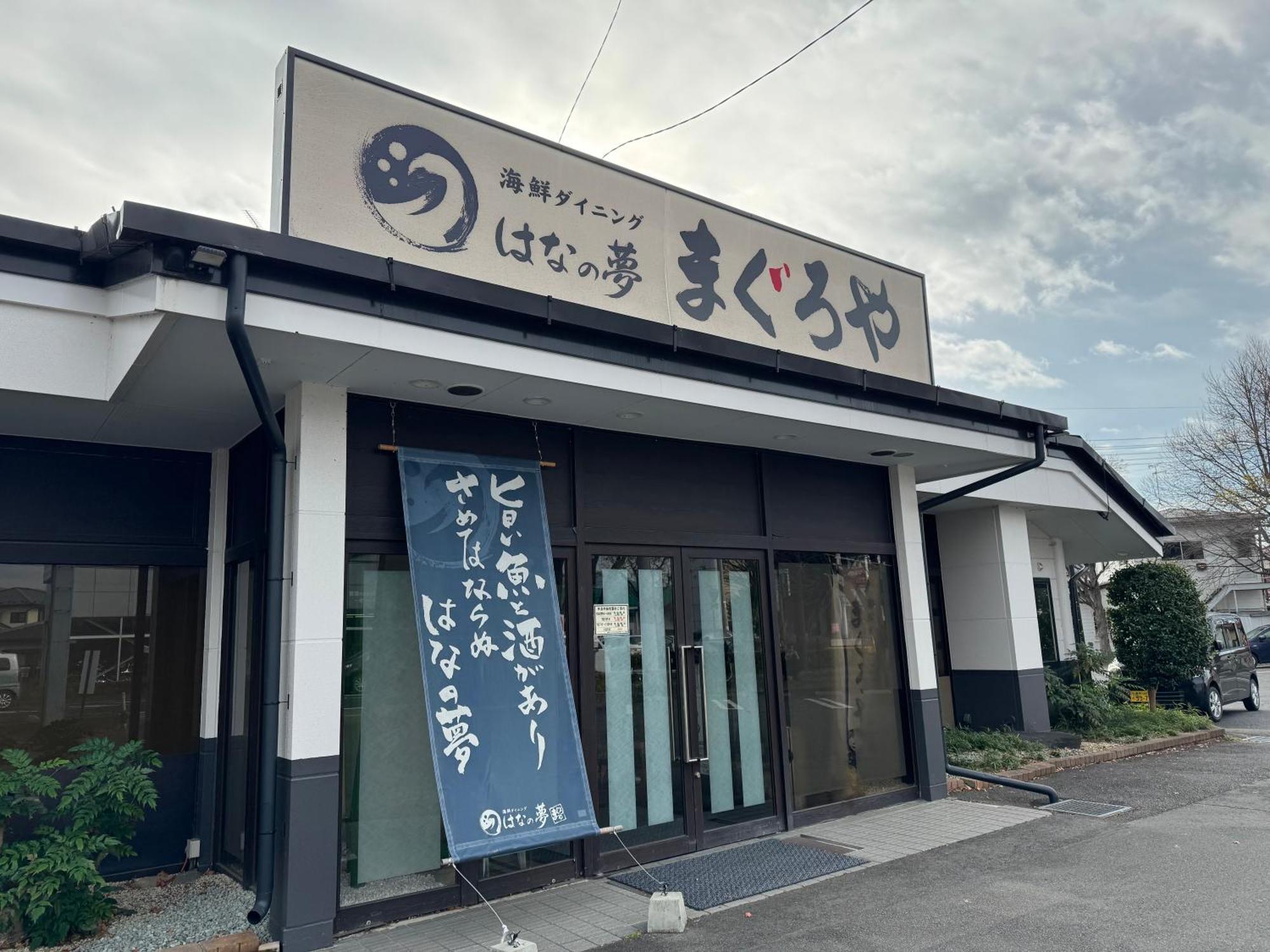 Hotel Route-Inn Dai-Ichi Nagano Kültér fotó